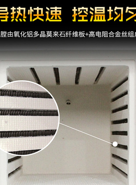 。上海叶拓 YTXD322-12 实验室马弗炉高温炉智能一体高温箱式电阻