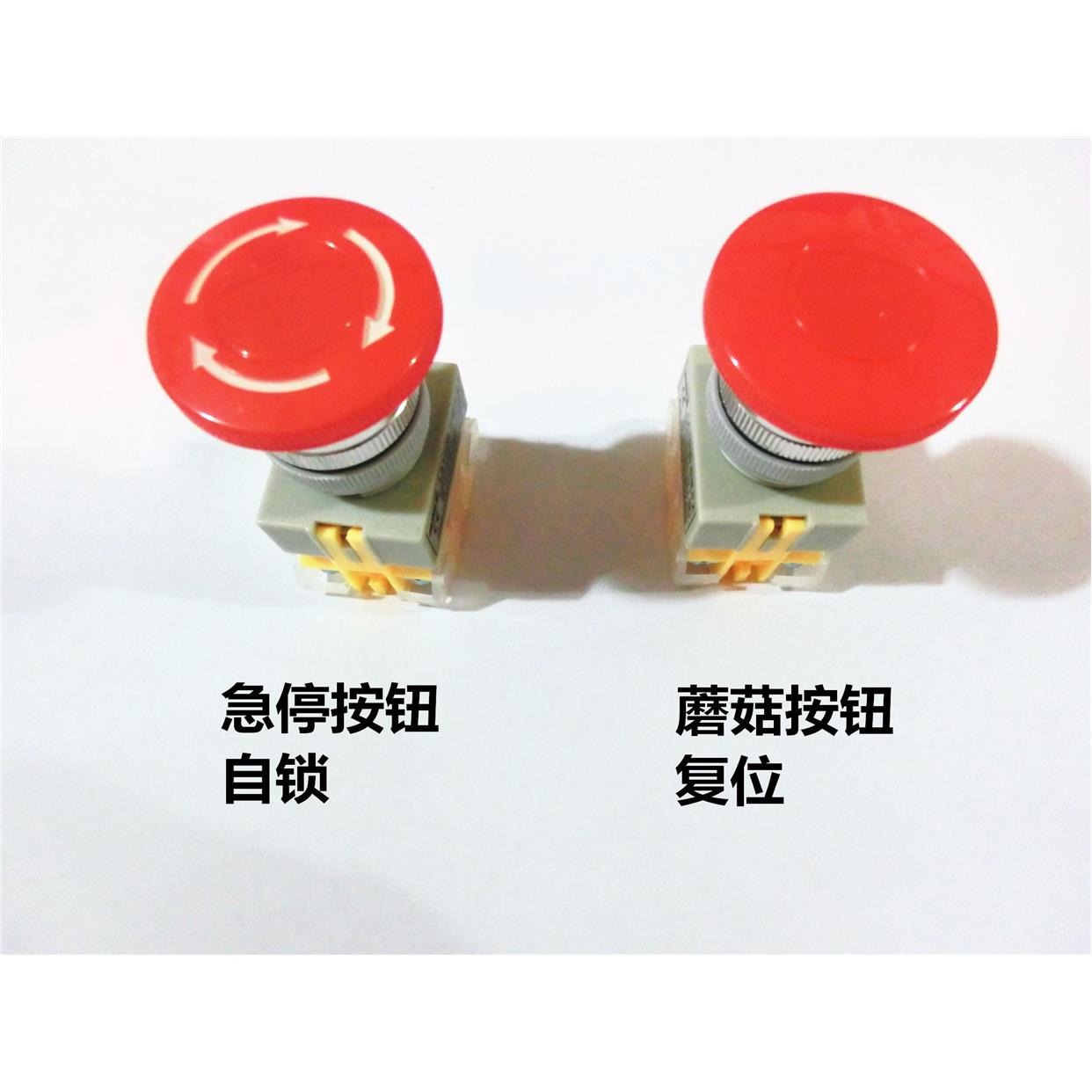 ZBELE 急停按钮开关LA150B-11ZS  (LA37/Y090)蘑菇按钮开关 孔22
