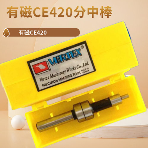 。全陶瓷D10无磁分中棒 CNC不导磁陶瓷光电寻边器高精密防磁弹簧