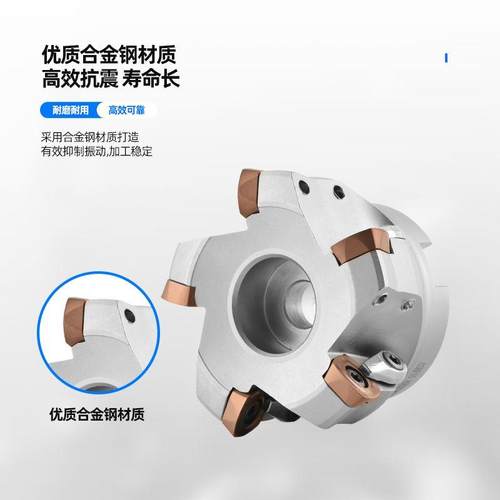 ASRF12 15快进给铣刀盘平面铣刀盘SDMT1205/SDMT1505 开粗面铣刀