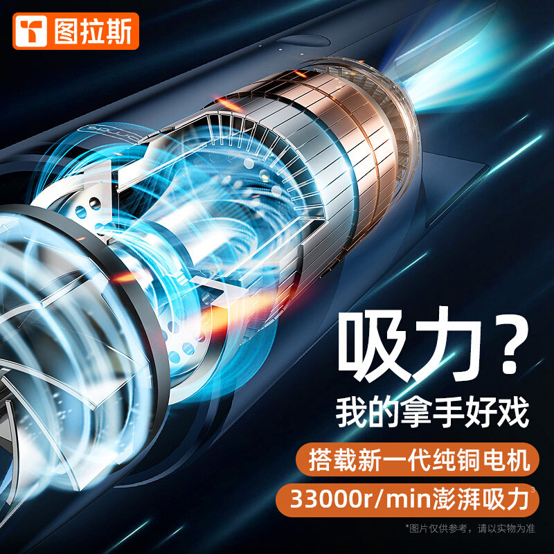 。大吸力车载吸尘器无线充电家用小型手持便携式超强力大功率除尘