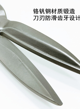 。ALLPRO阿波罗进口航空剪不锈钢铁皮剪刀直左右弯嘴白铁剪AP0101