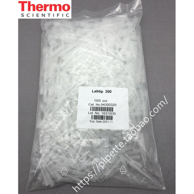 。赛默飞Thermo 300ul袋装吸头 1000根/包 Finntip/Labtip