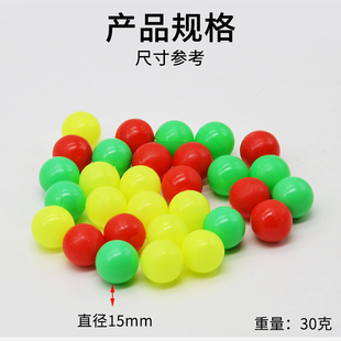 。塑料球3种颜色J20507三种小学数学科学学具学生用实验器材教学