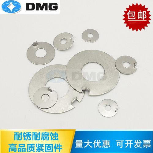 。东明 304不锈钢外舌止动垫圈 GB856外舌止退垫片M4M5M6M8M10-M4