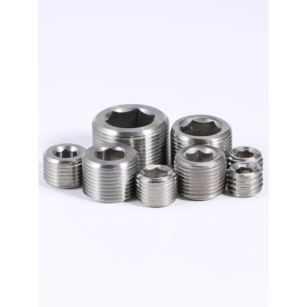 304不锈钢PT内六角堵头RC公制喉塞NPT油塞螺塞油堵紧钉G螺丝闷头,鲜花速递/花卉仿真/绿植园艺,洒水/浇水壶,淘宝优惠券,粉丝福利购,淘宝优惠卷