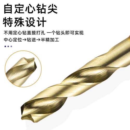 鼎泰(DINGDAT)粉末冶金高速钢钻头锭柄高速钻TICN短刃