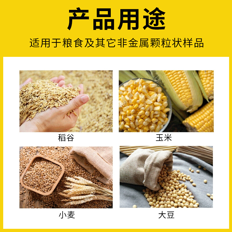 。粮食水稻小麦玉米水分测量仪青浦绿洲LDS-1G快速谷物水分测定仪