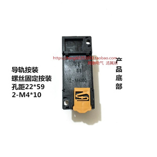 。PYF14A-E小型继电器底座插座14脚 配MY4NJ HH54P RU4S H3Y-4