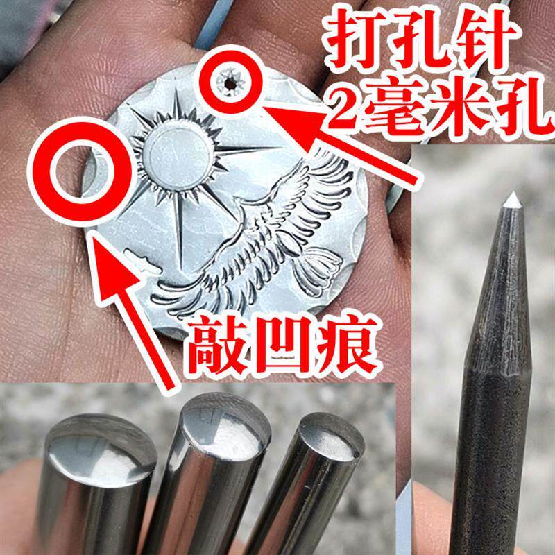 敲边冲子冲头锤纹錾子高桥吾郎灵作菊地健手敲银饼工具打金饼