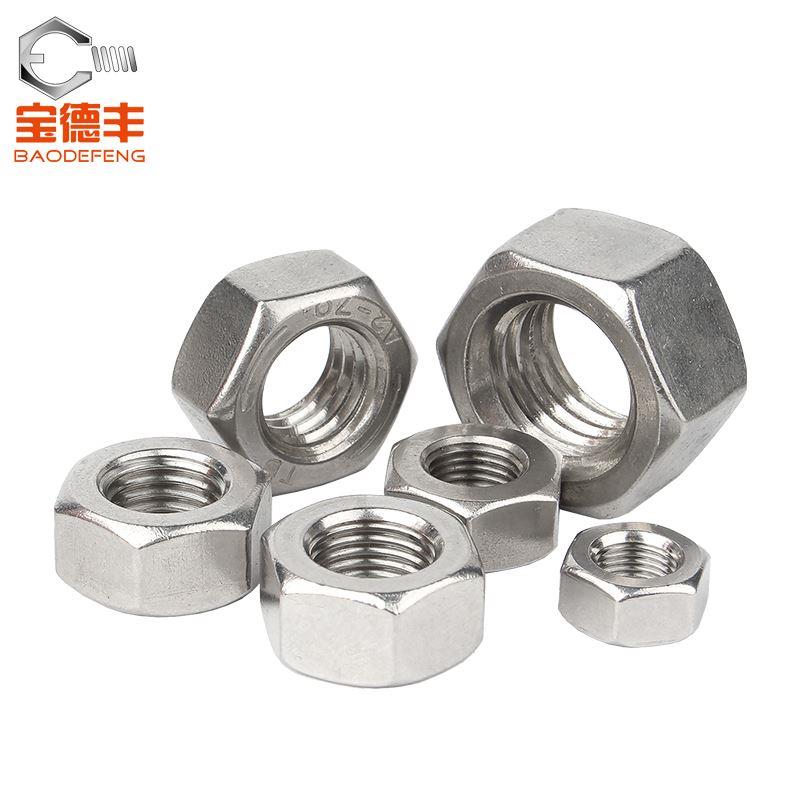 304/316不锈钢六角螺母螺帽201螺丝帽大全M1M2M3M4M5M6M8M10-M64