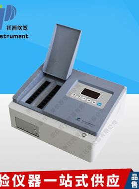 。浙江托普NY-8DL/NY-16D/LNY-1D/残留速测仪手持式残留测定仪