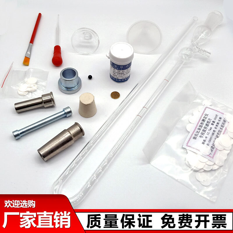 。FBT-5型 FBT-9型全自动水泥勃氏比表面积测定仪配件附件穿孔板,金属材料及制品,金属罐/桶/瓶,淘宝优惠券,粉丝福利购,淘宝优惠卷