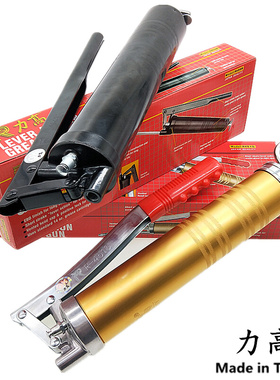 。台湾力高进黄油枪手动R451G金色R458B黑色400c高压挖机加牛油枪