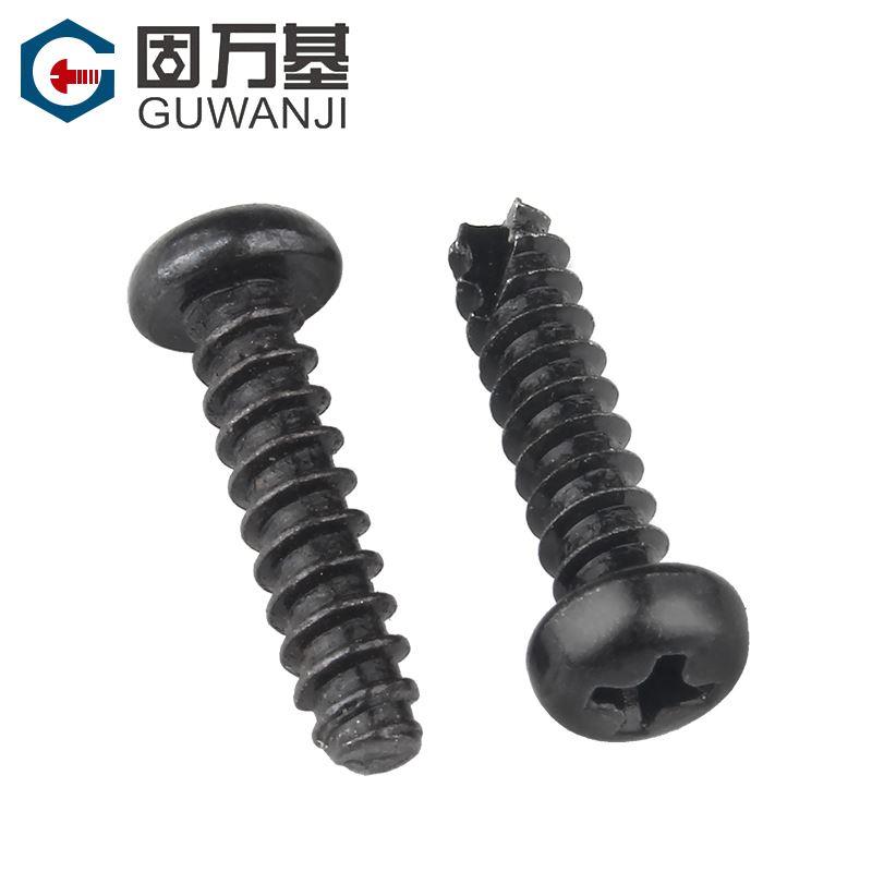 铁黑十字圆头割尾自攻螺丝钉PT盘头十字槽割尾螺钉M2.6/M3M4