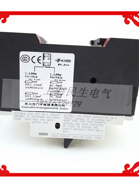 。3VU电动机保护开关 马达短路过载保护器3VU1340-1MP00 18-25A银