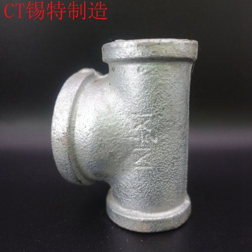 。玛钢镀锌丝扣口T型内丝变径中大三通 消防管配件DN152015 25502