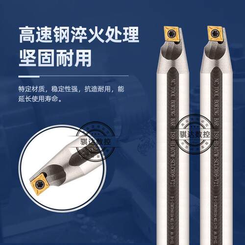 变径大小头直孔锥度一体内孔加工10度5度15度抗震刀杆STUBR SWUBR