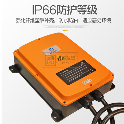 。工业遥控器NC-60+双遥摇杆式5速充电式起重机行车无线遥控器