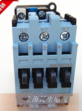 。电磁式交流接触器3TS33 00-0X 11千瓦 25A 银触点线圈24V110V22
