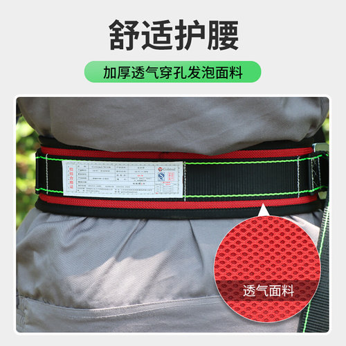 。电工爬杆安全带高空作业GM3512围杆专用单腰腰带安全绳带挂钩套