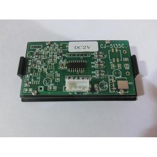 直流电压表 三位半测DC2V 数字面板表 数显直流电流表头 CJ5135