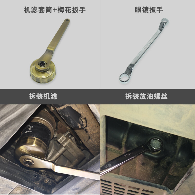 。适配大众朗逸捷达POLO宝来桑塔纳凌渡速腾换机油滤芯扳手保养工