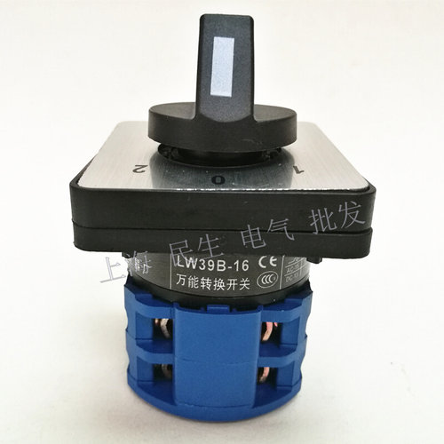 。每档接通1组触点万能转换开关 3档 LW39-16B-40B-111/2 银点16A