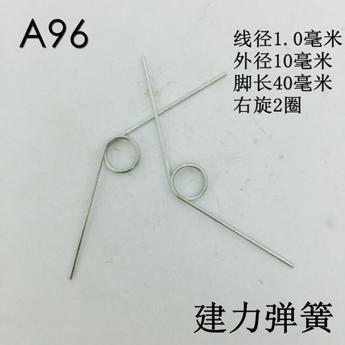 。扭簧 现货 镀锌 扭簧 扭力 扭转弹簧 旋转 非标弹簧异形 可定制
