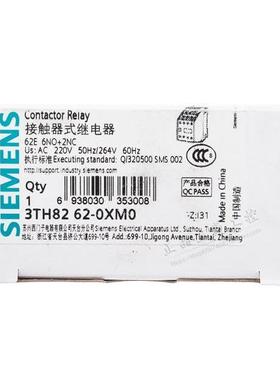正品SIEMENS 3TH40  3TH42  3TH80-44  3TH82-62E交流接触器3TF41