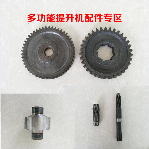 。多功能电动提升机小吊机电机配件齿轮长短轴联轴器钢丝绳380v22