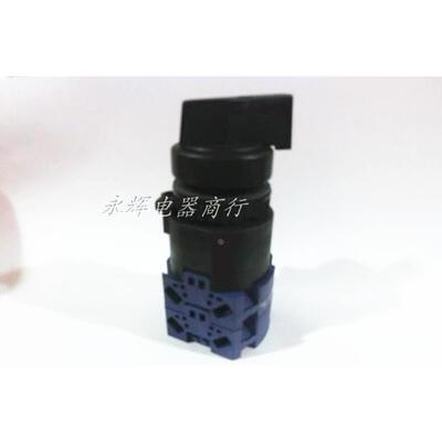 TEND天得选择开关  TCS3S4-12315 控制开关 三段旋转开关