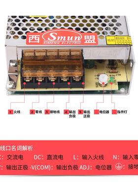 西盟开关电源12V5A60W监控工控安防显示屏 直流电源SML-60 24V48V
