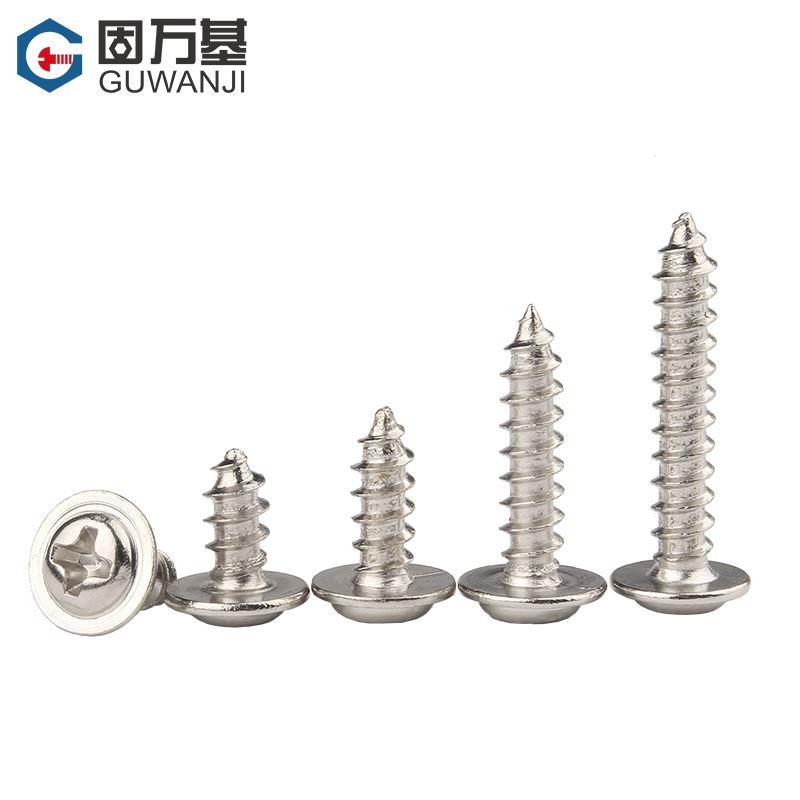 镀镍十字圆头带垫自攻螺丝钉盘头尖尾带垫螺钉M2/M2.6/M3/M3.5M4
