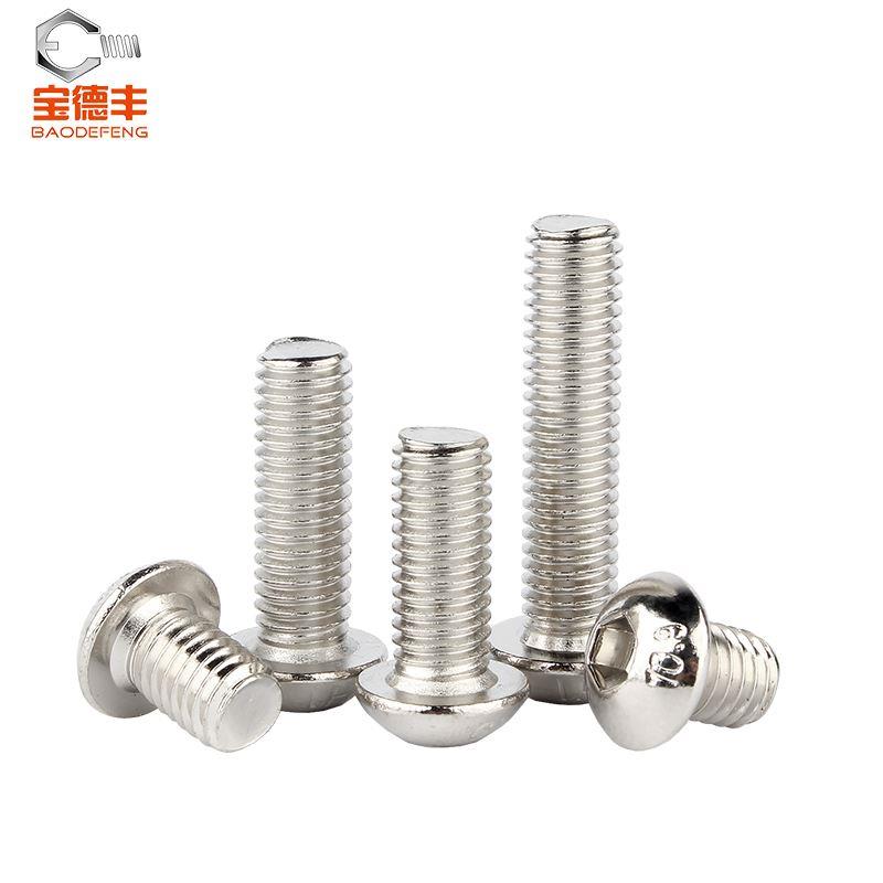 10.9级镀镍圆头内六角螺丝蘑菇头盘头半圆头螺钉M3M4M5M6M8M10