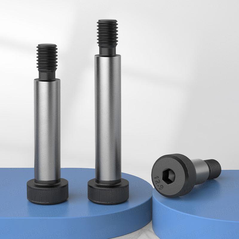 12.9级塞打螺丝内六角等高限位轴肩螺栓m8m10m12m16m20/φ13φ25