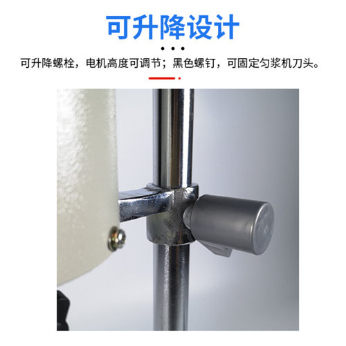 。可调高速匀浆机实验室数显均质器乳化搅拌分散机FSH-2A