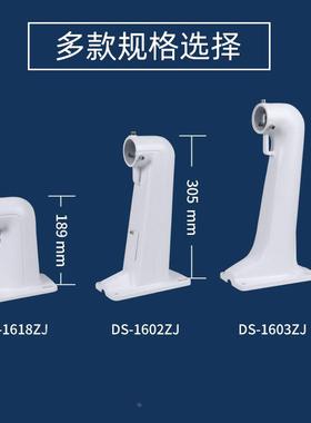 监控高速球壁装支架1618/1602卡口1602B内螺纹加厚1603可受20公斤