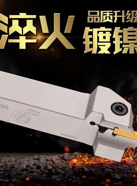 弹簧钢小径加工10-25mm端面槽刀FGHH320R06-10/25 425R08-10/25