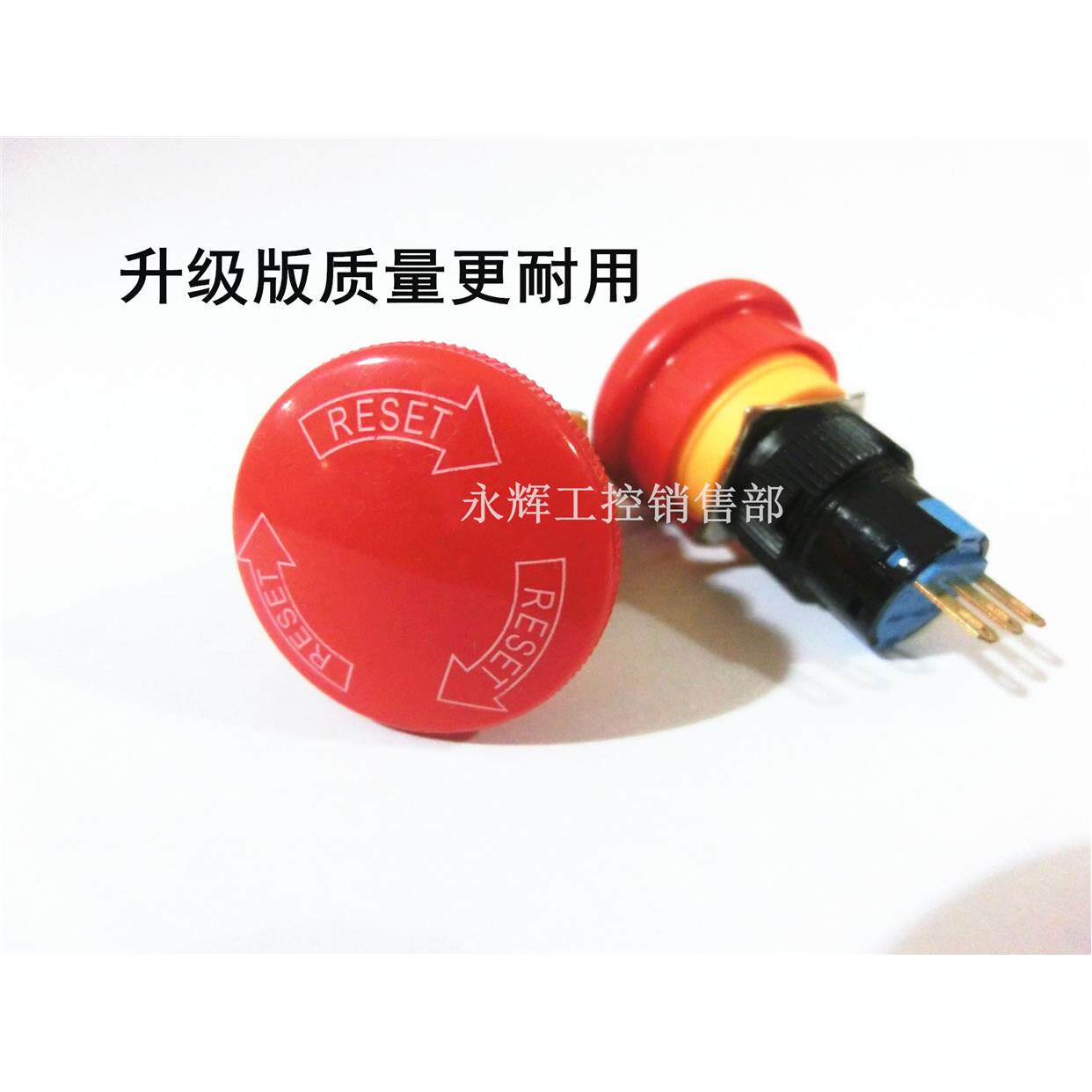 蘑菇头 大帽急停按钮LA16-11ZS紧急故障停止电源开关自锁16mm三脚