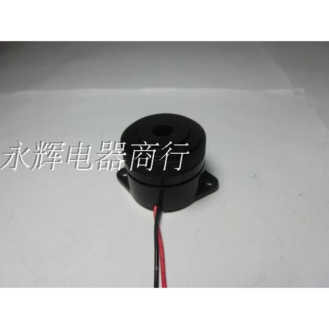 有源电子蜂鸣器直流DC3-24V  带固定旋钮 大声量 高分贝黑色