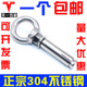 神器吊环膨胀螺栓M6 304不锈钢吊环膨胀螺丝挂钩万能带圈安装