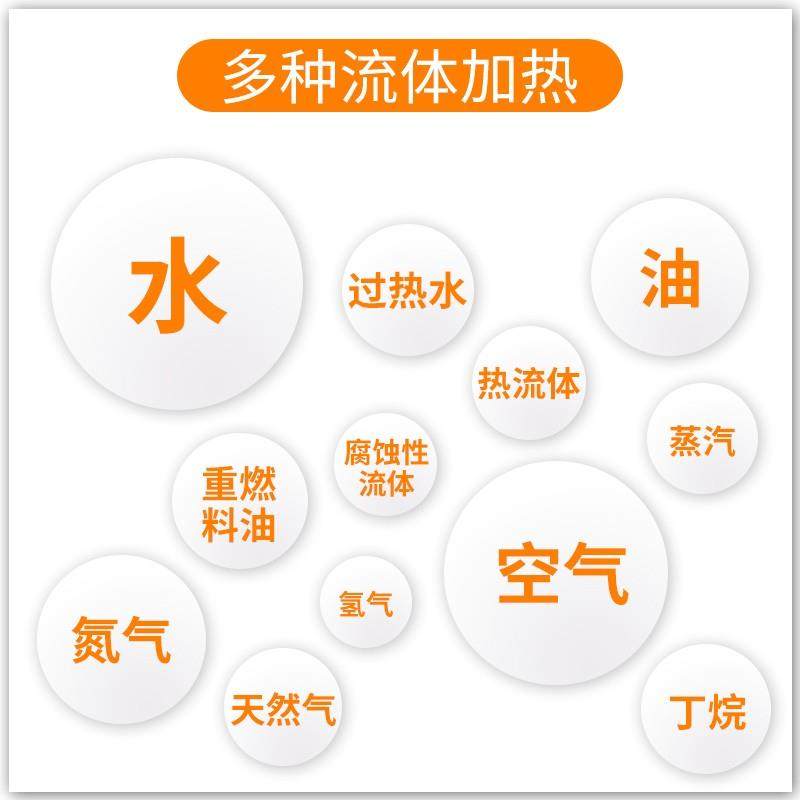 工业管道加热器熔喷布加热器气体污水处理脱硫脱硝电加热器水循环,工业油品/胶粘/化学/实验室用品,烧杯/烧瓶,淘宝优惠券,粉丝福利购,淘宝优惠卷