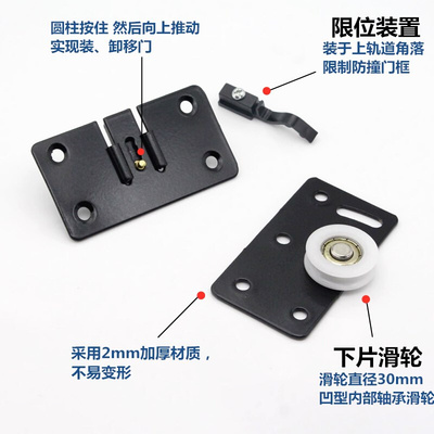 。衣柜推拉门滑轮移门配件上轮下轨道滚轮老式趟门拉门轮子凹轮柜