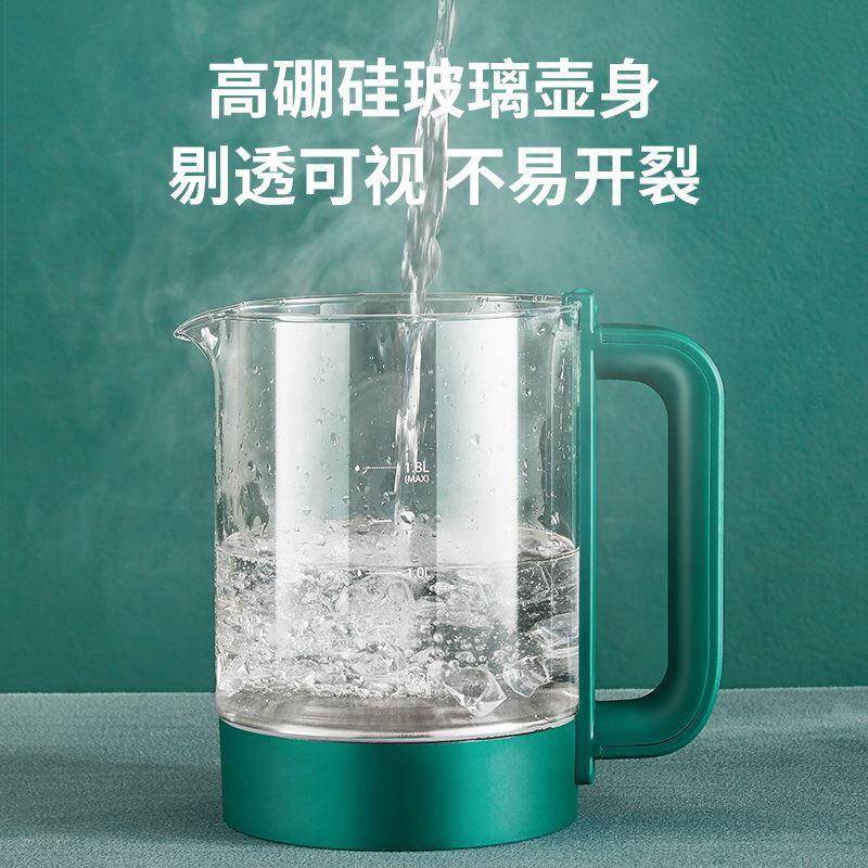 家用养身煮茶器办公室小型男女养生壶全自动玻璃多功能电热花茶壶