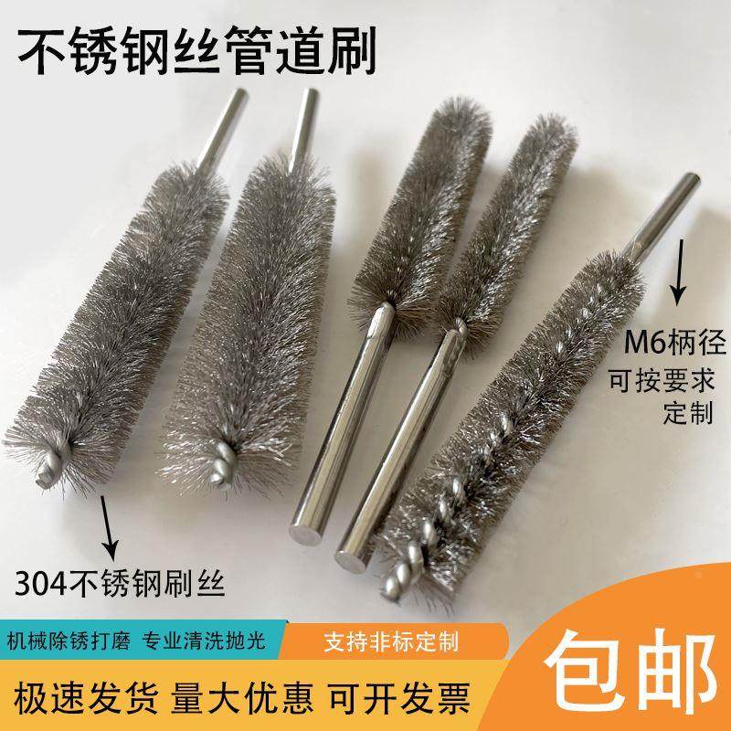 不锈钢丝刷管道除锈清理钢丝刷加长钢丝刷内孔刷 加密工业管道刷,机械设备,矿山专用设备,淘宝优惠券,粉丝福利购,淘宝优惠卷