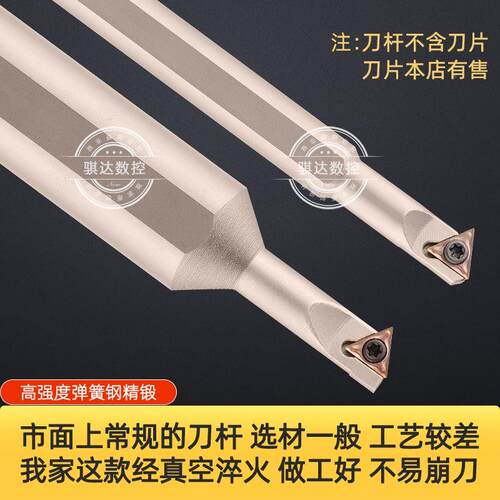小孔刀杆60度内螺纹内孔加工H06H/07H-STWBR06 S08K-SWCR09抗震刀