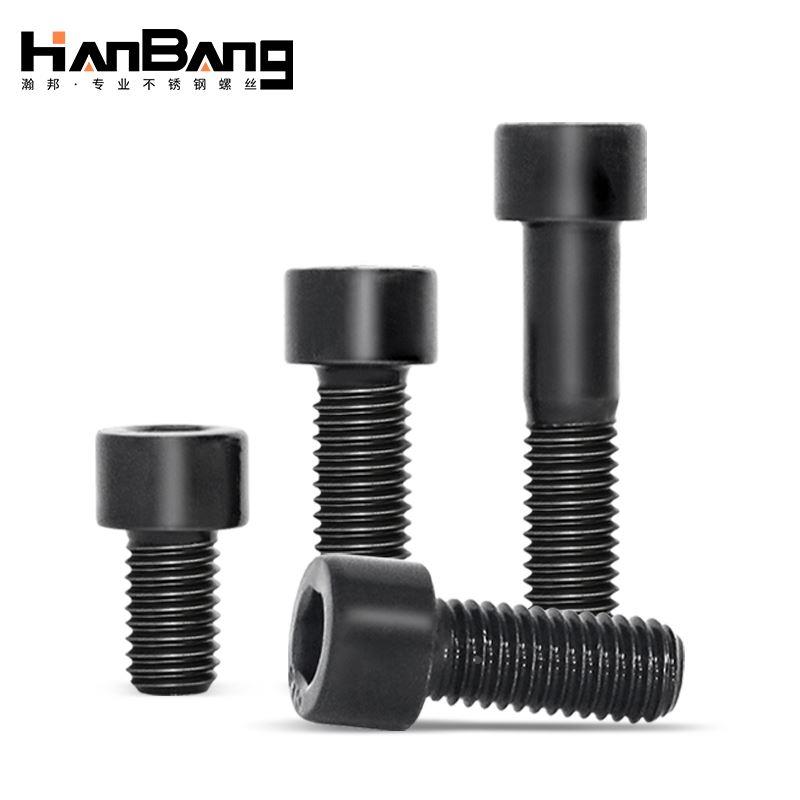 8.8级内六角螺丝圆头发黑高强全半圆杯加长8厘6厘5厘20厘10厘12cm