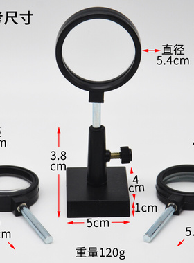 。透镜及其应用实验器J25009光学凸透镜凹透镜初中物理教学教具学