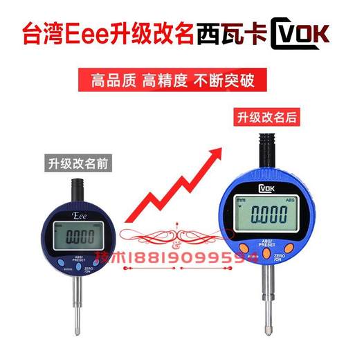 Eee数显千分表西瓦卡数显百分表0-12.7 25 50*0.001电脑采集PLC